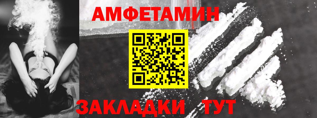 Калуга  АМФ Premium  Вход с VPN 