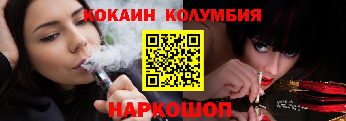 Cocaine Fish Scale Калуга