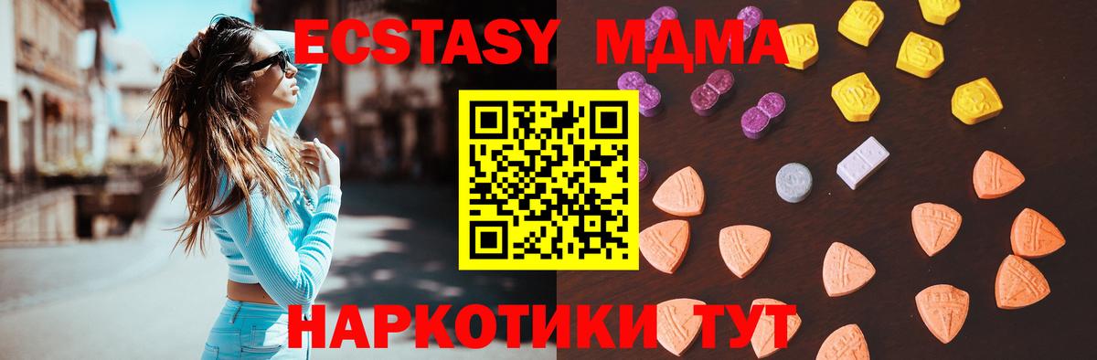 Экстази Дубай Калуга