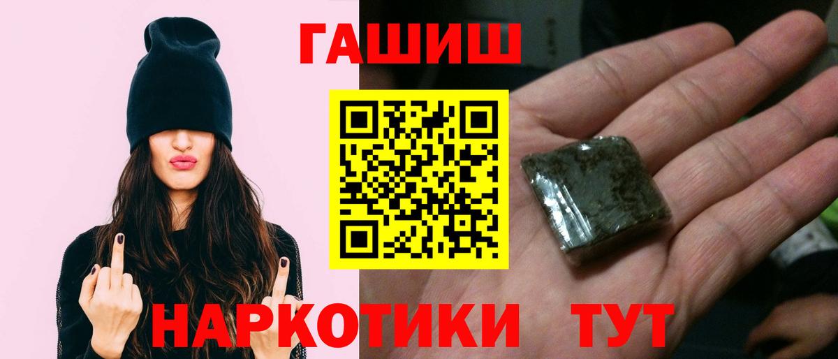 ГАШ 40% ТГК Калуга