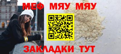 гашишное масло Бийск