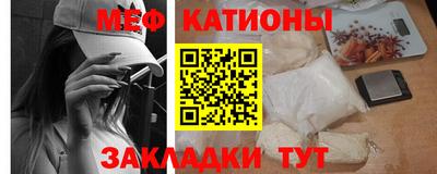 мдпв Беслан