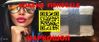 синтетический гашиш Берёзовский