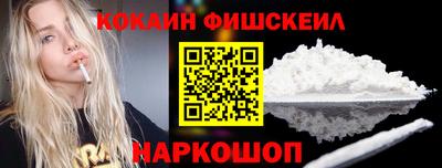 синтетический гашиш Берёзовский