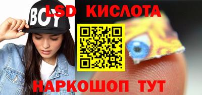 гашишное масло Бийск