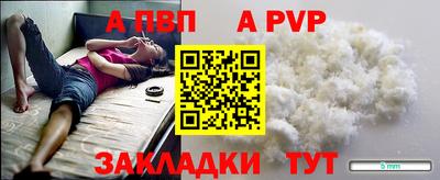 синтетический гашиш Берёзовский