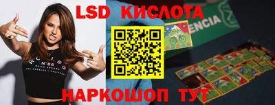 гашишное масло Бийск