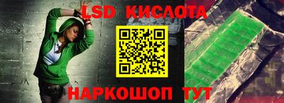гашишное масло Бийск