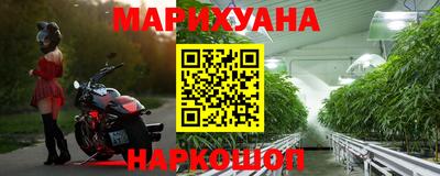 гашишное масло Бийск