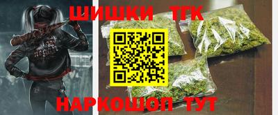 синтетический гашиш Берёзовский