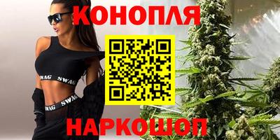 гашишное масло Бийск