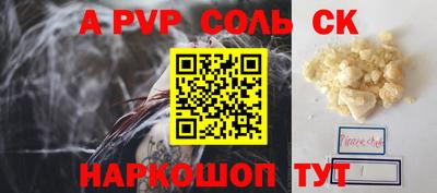 мдпв Беслан