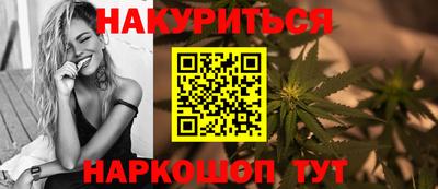 синтетический гашиш Берёзовский