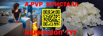 мдпв Беслан