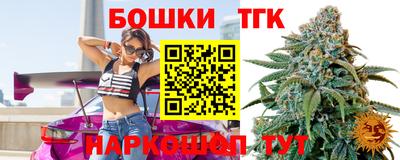 гашишное масло Бийск