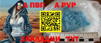 синтетический гашиш Берёзовский