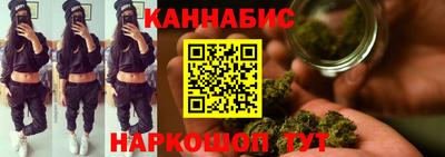 синтетический гашиш Берёзовский