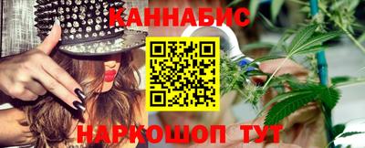 гашишное масло Бийск