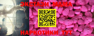 гашишное масло Бийск