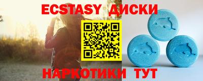 гашишное масло Бийск