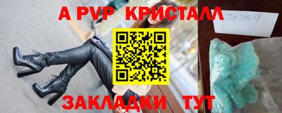 синтетический гашиш Берёзовский