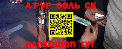 мдпв Беслан