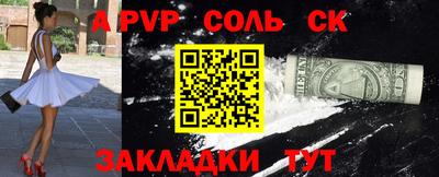 мдпв Беслан