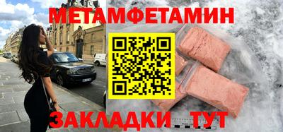синтетический гашиш Берёзовский