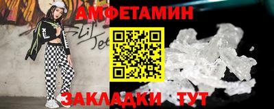 синтетический гашиш Берёзовский