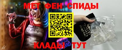 мдпв Беслан