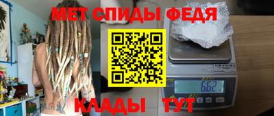 мдпв Беслан