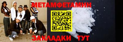 мдпв Беслан