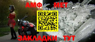 синтетический гашиш Берёзовский