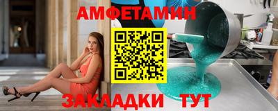 синтетический гашиш Берёзовский