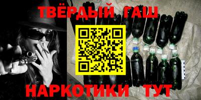 синтетический гашиш Берёзовский