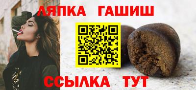 синтетический гашиш Берёзовский