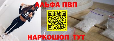 гашишное масло Бийск