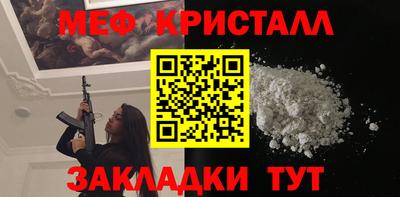 синтетический гашиш Берёзовский