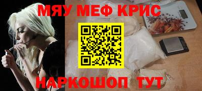 мдпв Беслан