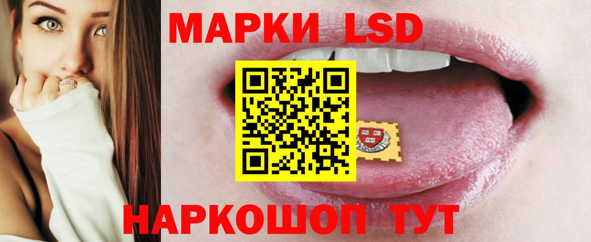 KRAKEN ссылки  Вход с VPN  Калуга  ЛСД экстази кислота 