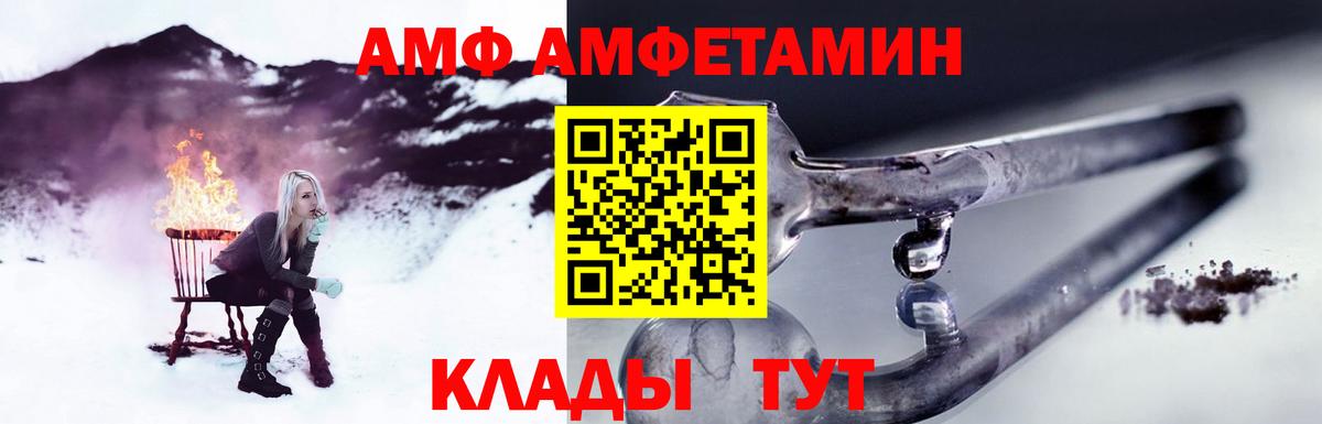 МЕТАМФЕТАМИН Methamphetamine Калуга