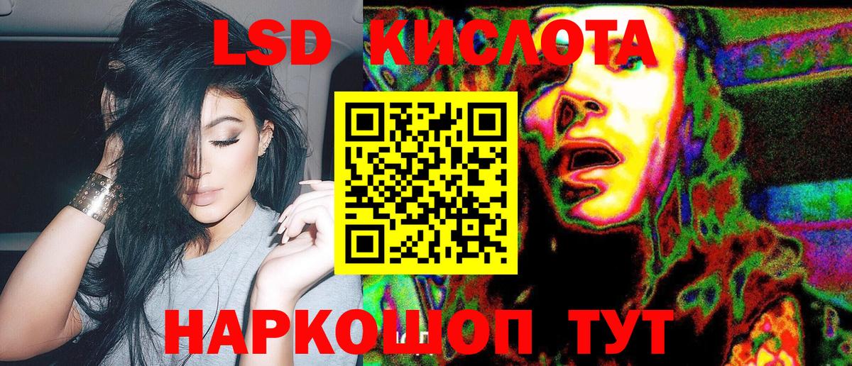 Марки NBOMe 1,5мг Калуга