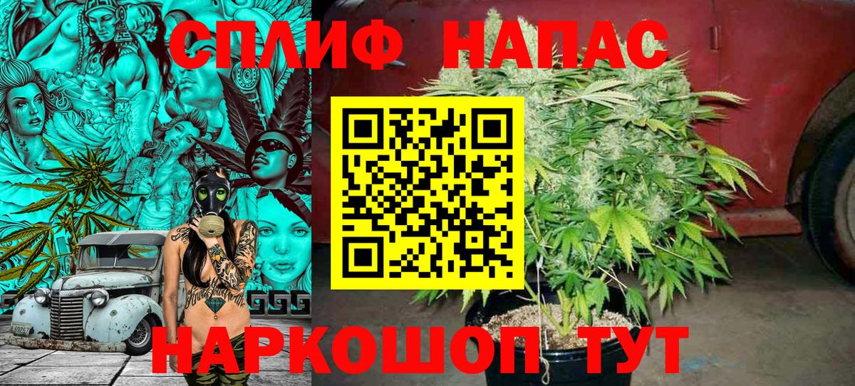 Каннабис THC 21% Калуга