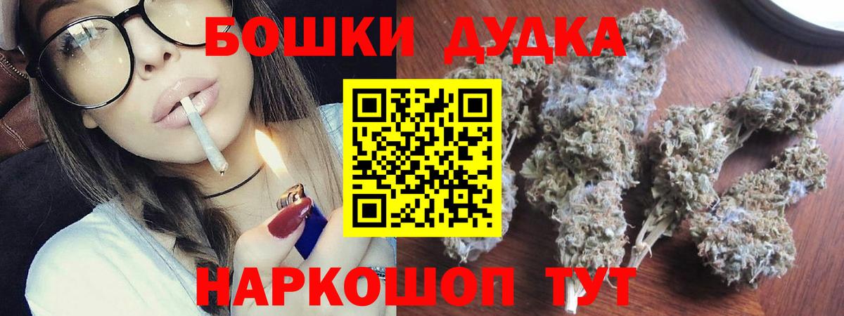 Конопля White Widow  Марихуана LSD WEED  Вход с VPN  Калуга  Канабис марихуана 